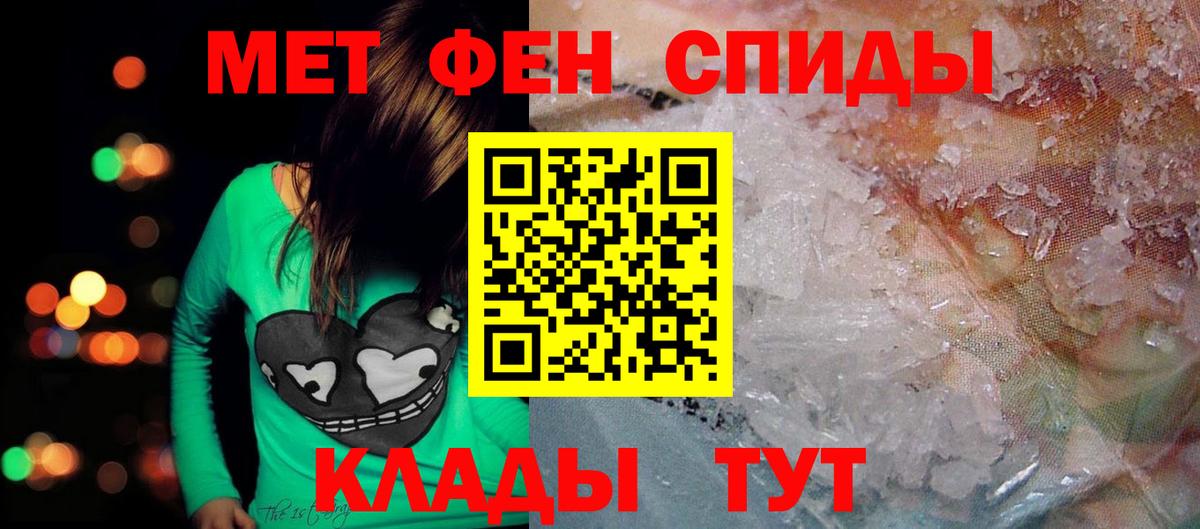 АМФЕТАМИН 98% Сарапул