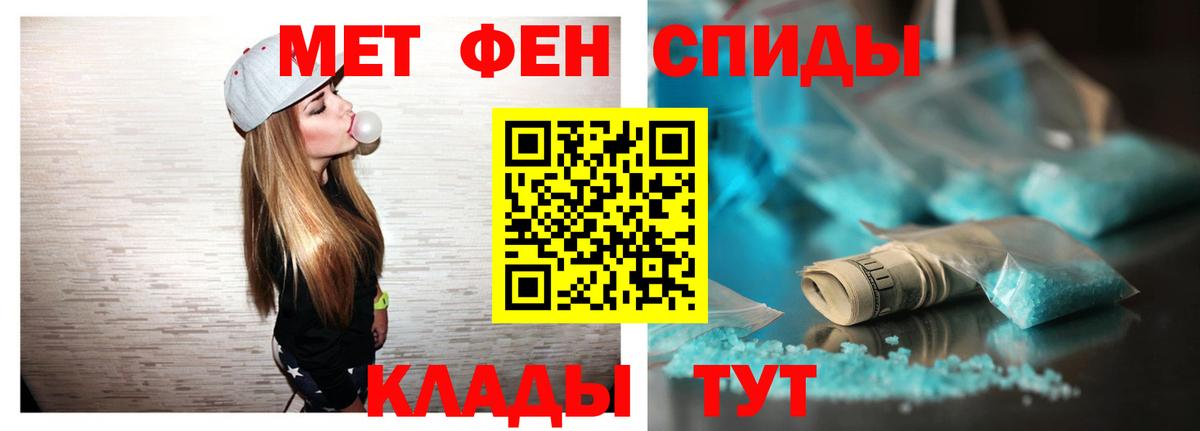 АМФЕТАМИН 98%  Amphetamine  Сарапул  Вход с VPN 