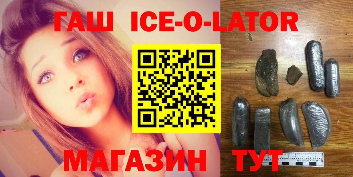 ГАШИШ гашик Сарапул
