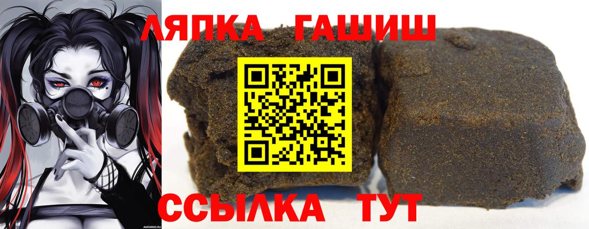 Гашиш Cannabis  Вход с VPN  наркотики  ГАШ  Сарапул  Гашиш 40% ТГК 