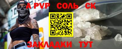 круглые Бузулук