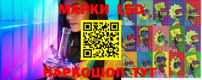 ПСИЛОЦИБИНОВЫЕ ГРИБЫ Будённовск