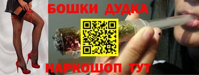 ПСИЛОЦИБИНОВЫЕ ГРИБЫ Будённовск