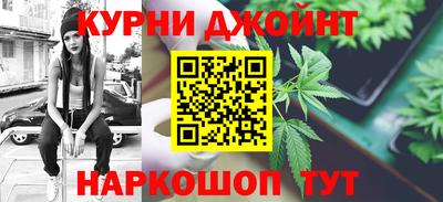 ПСИЛОЦИБИНОВЫЕ ГРИБЫ Будённовск