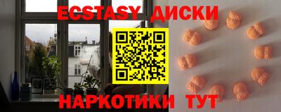 меф Партизанск