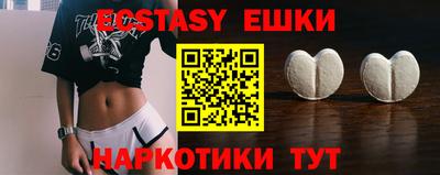 круглые Бузулук
