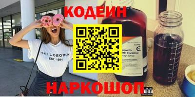 мяу мяу кристалл Пенза