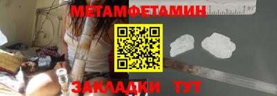 ПСИЛОЦИБИНОВЫЕ ГРИБЫ Будённовск