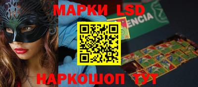 ПСИЛОЦИБИНОВЫЕ ГРИБЫ Будённовск