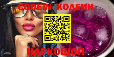 ПСИЛОЦИБИНОВЫЕ ГРИБЫ Будённовск
