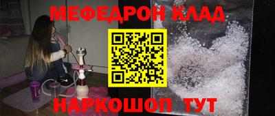 ПСИЛОЦИБИНОВЫЕ ГРИБЫ Будённовск