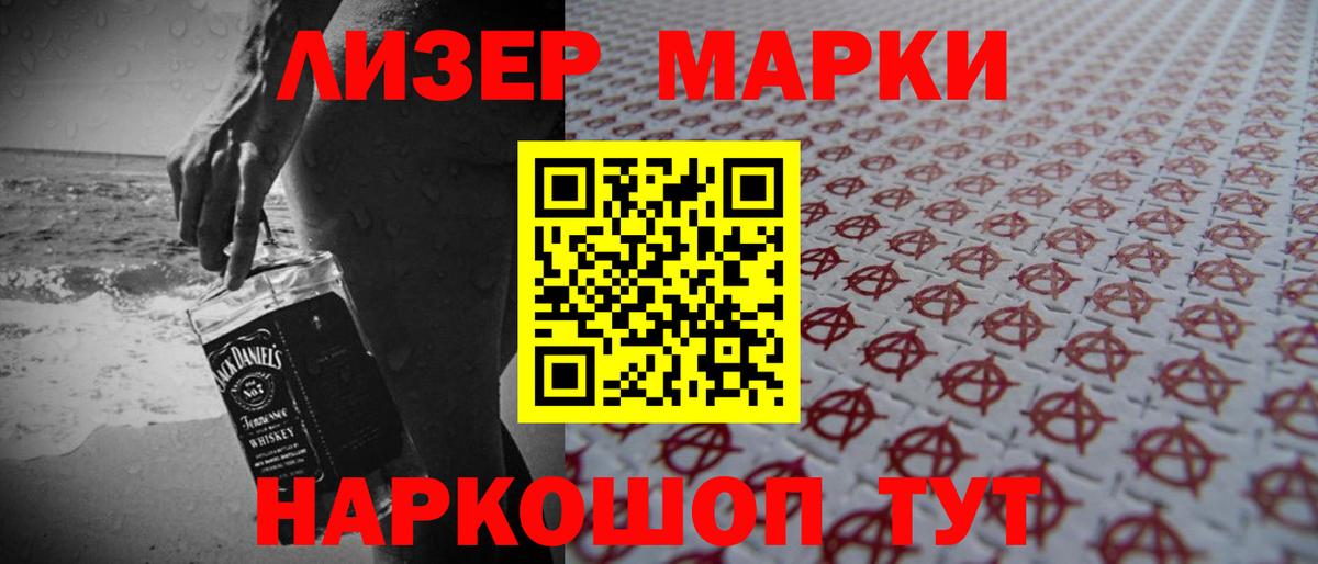 LSD-25 экстази кислота  Вход с VPN  Сарапул 