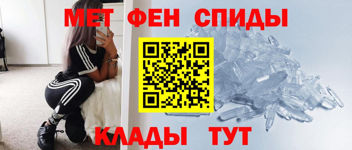 Метамфетамин пудра Сарапул