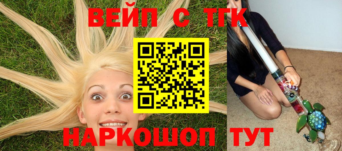 Сарапул  ТГК концентрат  Вход с VPN 