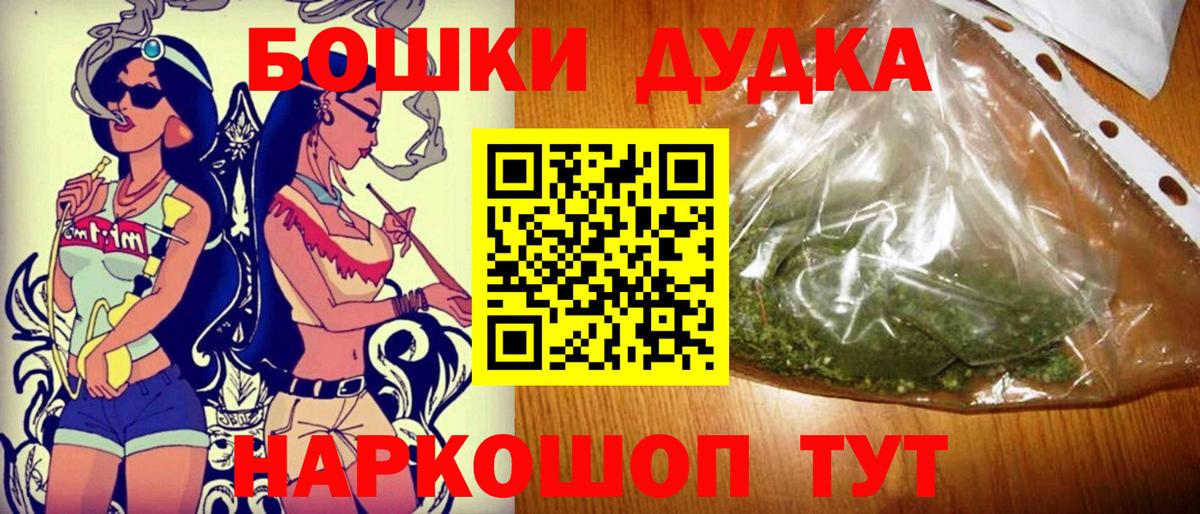 Бошки марихуана тримм  Каннабис LSD WEED  Шишки марихуана White Widow  Вход с VPN  Сарапул 
