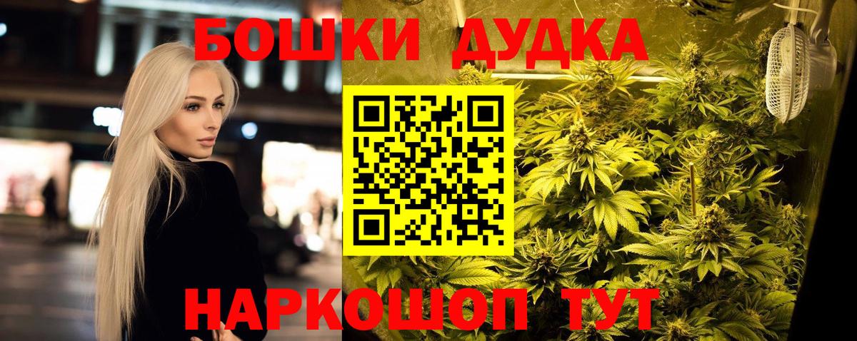 Марихуана LSD WEED Сарапул